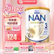 雀巢(Nestle)德国原装进口澳版超级能恩升级版 2HMO+适度水解婴幼儿奶粉800g 3段(1岁以上)