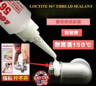【Local】Loctite 567 Pipe Sealant Low Strength 50ml