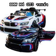 MBBรถแบตเตอรี่ ทรง โฉม BMW M4 GT3 รถแข่งตัวแรง 2 มอเตอร์
