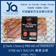 [Non-Halal] Smoked Streaky Bacon 烟熏培根 250G+/-