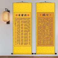 Qingjing Sutra Heart Sutra Heart Sutra Entrance Corridor Background Wall Silk Scroll Painting Buddhi
