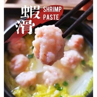 Frozen Shrimp Paste 虾滑