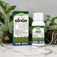 Atonik 100ml plant growth nutrients made in Thailand