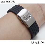 West Iron City Sao Orange Light Kinetic Energy Blue Angel Series BM7140 Strap Tape Unisex Rubber Sil