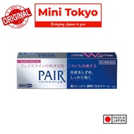 Lion Pair Acne Cream | Pair 14g