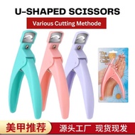 Nail Cutter False Nail Clippers Nipper False Nail Cutter.VIRAL!!!