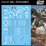 [DALIN] GN12  MG 1/100 DYNAMES GUNDAM WATER SLIDE DECAL
