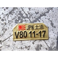 Reflika Plat Nomor Motor Jepang Bisa Request