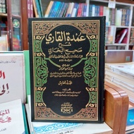 KITAB UMDATUL QARI / QORI - SYARAH SOHIH BUKHORI -25 JILID- DKI