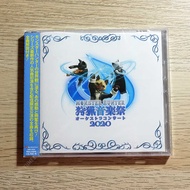 YUME動漫【魔物獵人 オーケストラコンサート 狩獵音樂祭2020】CD 交響音樂會 (日版代購)