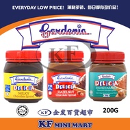 GARDENIA DELICIA 200G - MILKY CHOCOLATE / HAZELNUT CHOCOLATE / SALTED CARAMEL