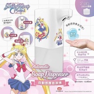 美少女/Sanrio 自動感應皂液機