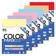 A4 80P Photocopying Paper RA6035 (Art Paper/Paper Art/Colored Paper/Material Paper/Printing Paper) A