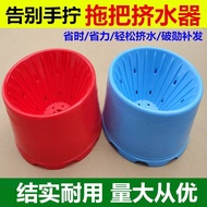 LdgMop Squeeze Bucket Household Manual Water Bucket Hand Pressure Floor Mop Bucket Mop Plastic Rotating Twist Bank Slip
