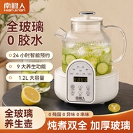 养生壶家用加厚全玻璃烧水花茶壶可预约定时保温养生壶