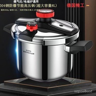 ZzGerman Explosion-Proof3Shift Pressure304Stainless Steel Pressure Cooker Household Multi-Function Pressure Cooker Gas I