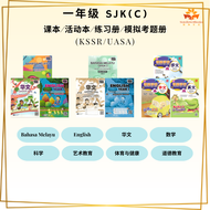 *SUNFLOWERBOOKS* Tahun 1 SJK(C) 华小一年级课本/活动本/练习/模拟考题 KSSR UASA Buku Teks/Aktiviti/Latihan｜Textbook/Ac