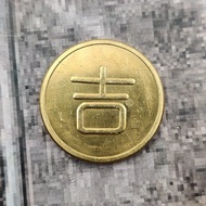 Jiman Gold Coin Ancient Coin Collection Distressed Copper Coin 8.21