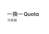 Quota