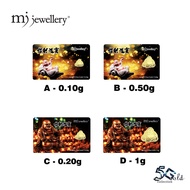 MJ Jewellery 5G Gold Collection 999.9/24K Gold Bar F46 (0.1g / 0.2g / 0.5g / 1g)