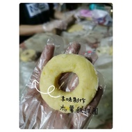 homemade cassava ring cassava ring