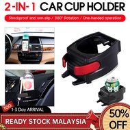 Universal 2in1 Car Cup Holder Drink Holder Phone holder Car Air Vent Outlet Water Cup Drink Bottle Can Holder Stand