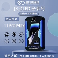 จอภาพ LCD JK สำหรับ iPhone X XSmax XR 11pro 12promax 13 ชิ้นส่วนจอแสดงผลภายในและภายนอก