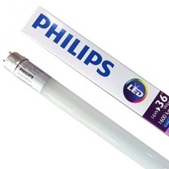 LED T8 Tube 18w Philips ECOFIT (10pcs)