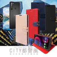 CITY都會風 HTC Desire 20 Pro 插卡立架磁力手機皮套 有吊飾孔(承諾黑)