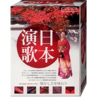 Japanese Performance Songs/10CD