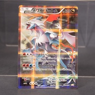 EX White Kyurem R 021/027 CP2 Pokemon Card TCG Japanese