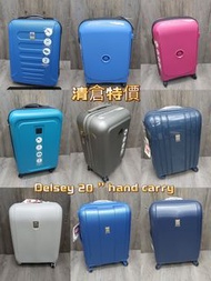 🧧特價清倉 20/22” Delsey 全新 法國大使 清倉庫 特價 clearance sale  Tsa lcok  喼 篋 行李箱 旅行箱 托運  luggage baggage travel suitcase cabin hand carry on