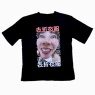 BLACK 去折衣服 Go Fold Your Clothes T-ShirtS-5XL