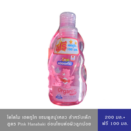 Kodomo โคโดโม แชมพูสบู่เหลว สูตรพิ้งค์ฮานาบิกี 200 มล.+100 มล. สำหรับเด็ก อาบน้ำและสระผม