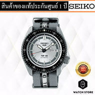 นาฬิกา SEIKO NEW 5 SPORTS limited ULTRAMAN SAVEN รุ่น SRPJ79 ของแท้รับประกันศูนย์ 1 ปี