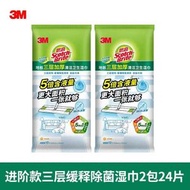 3M思高X5Pro靜電除塵紙懶人拖把家用一拖淨拖地一次性濕巾免手洗