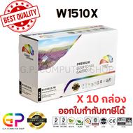 Color Box / W1510X / หมึกพิมพ์เลเซอร์เทียบเท่า / 4003dw / 4003dn / 4103fdw / 4103fdn / สีดำ / 9700