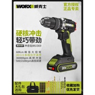 WORX WORX Hand Drill wu369 Rechargeable Electric Drill Power Tool Flagship Impact Drill Household Br
