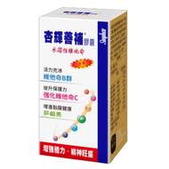 杏輝 善補膠囊