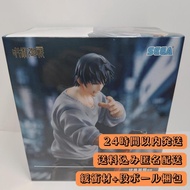 FIGURIZMα Fushiguro Toji Encounter Figure