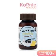 Calplus farm Monster Cookie Calcium Plus 20 Tablets แคลพลัส ผลิตภัณฑ์เสริมอาหาร