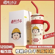 MODOFO Tumbler Tahan Sejuk 316 Stainless Steel Thermos With Straw Botol Air 750ml/1200ml