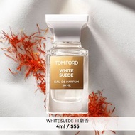 Tom Ford 迷你香水 #WHITE SUEDE 白麝香 4ml 💰$40