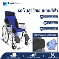 เก้าอี้รถเข็น รถเข็นพับได้ เหมาะสำหรับผู้สูงอายุ ผู้ป่วย ปรับได้ 6 ระดับ แข็งแรง ทนทาน เบาะรังผึ้งสีน้ำเงิน Wheelchair