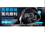🎁附送精美禮物|✅行貨|✅有單據|✅門市自取/寄貨|✅買滿($788)即可🚚免費送貨| Logitech 羅技G PRO Racing Pedals 測力器煞車 黑色 941-000190  +   