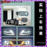 Hino 500P 700P Headlight Mixer Pump Car Modified Four Lens LED Assembly Accessories