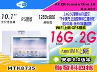 【傻瓜批發】Acer B3-A32 10.1吋 IPS 16G/2G  安卓6.0 4G上網 平板電腦 GPS 雙喇叭