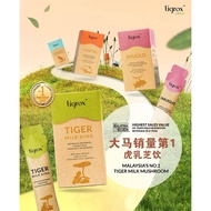 Tiger Milk 虎乳芝  Imuglo 护胃王 Homega鱼油 Livetal 护肝100% Original