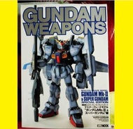 原裝日文正版 GUNDAM WEAPONS 95% New MK-II Super Gundam Z Zeta 高達編 Special Edition Hobby Japan Mook 淨書一本 hg