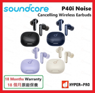 SoundCore by Anker - soundcore P40i 真無線 主動降噪 耳機 - 黑色